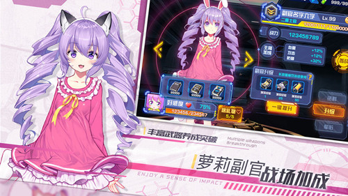 獻給終末的歌謠