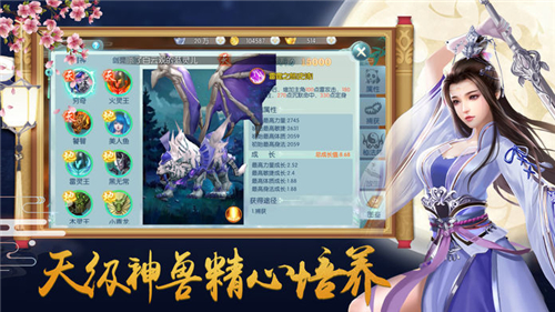 情劍封魔