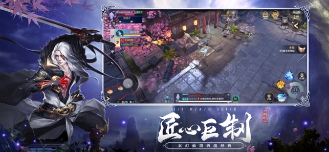 極道劫官網版