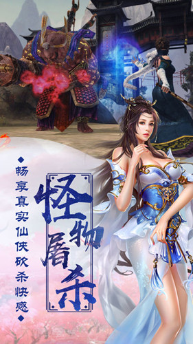 火靈訣手游