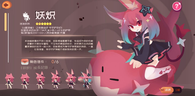 彈力果凍