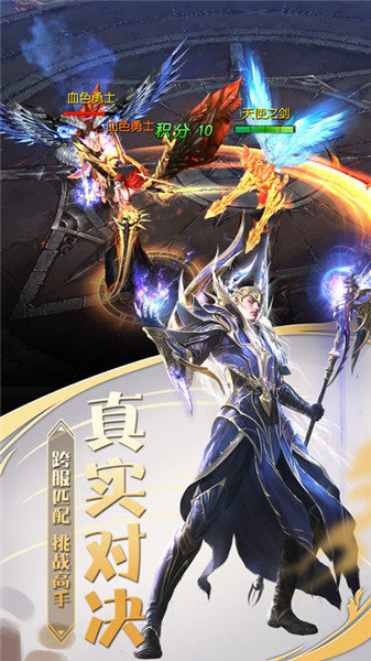 異世星圖錄