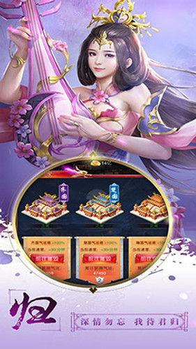 戰國爭霸OL