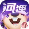 河貍計劃app