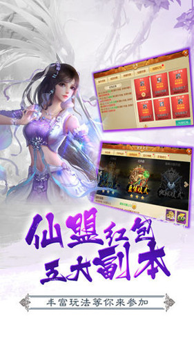 靈劍雙修