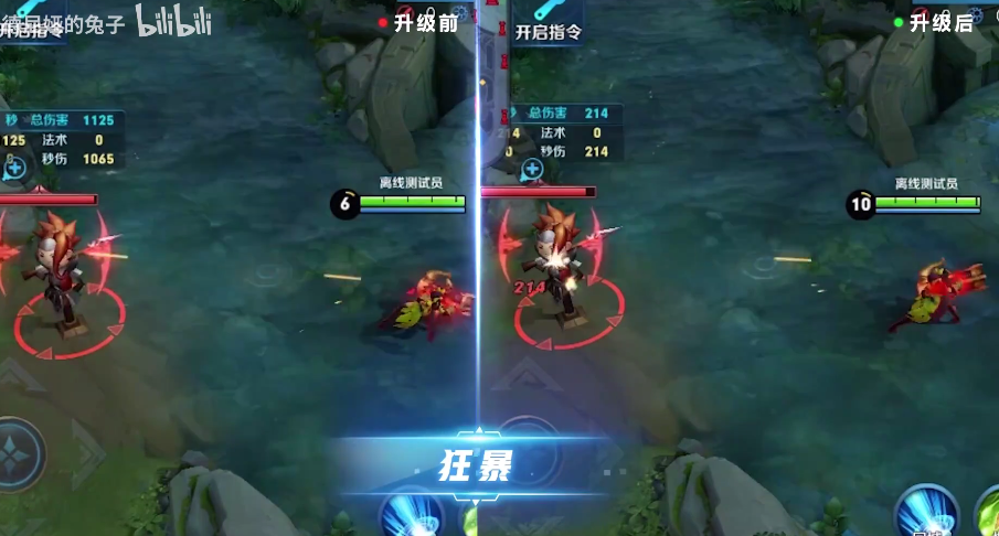 王者榮耀四周年慶召喚師技能特效全新升級介紹【多圖】