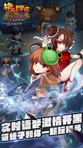 格斗學院