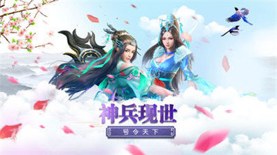 逆天絕仙
