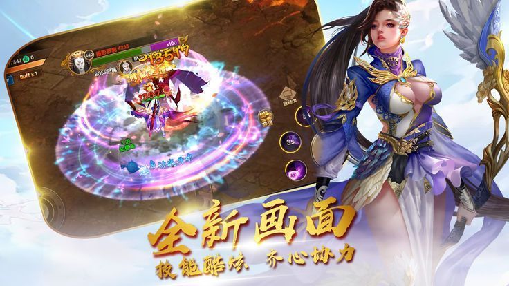 元荒天尊官網版