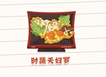 陰陽師妖怪屋美食時蔬天婦羅怎么制作 時蔬天婦羅制作材料詳解