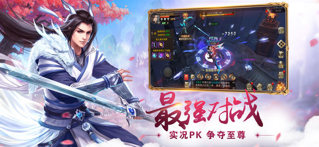火帝神尊官網(wǎng)版