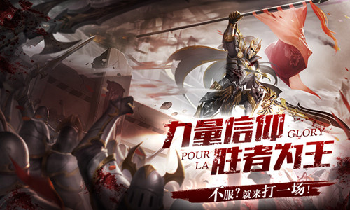 阿瑞斯歸來之奇跡之劍