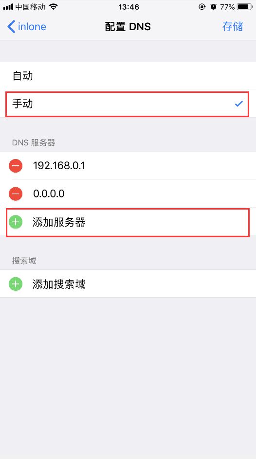 琉生傳