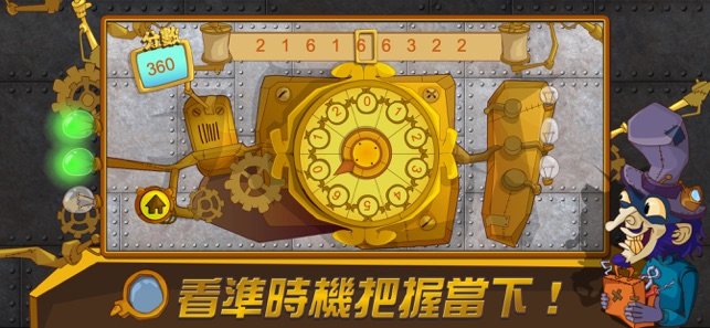 火影解密
