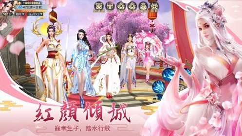 逍遙劍緣官網(wǎng)版
