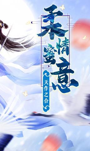 啟元道尊官網版