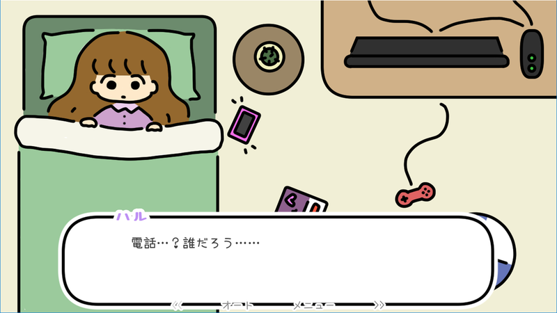 一夜溫泉
