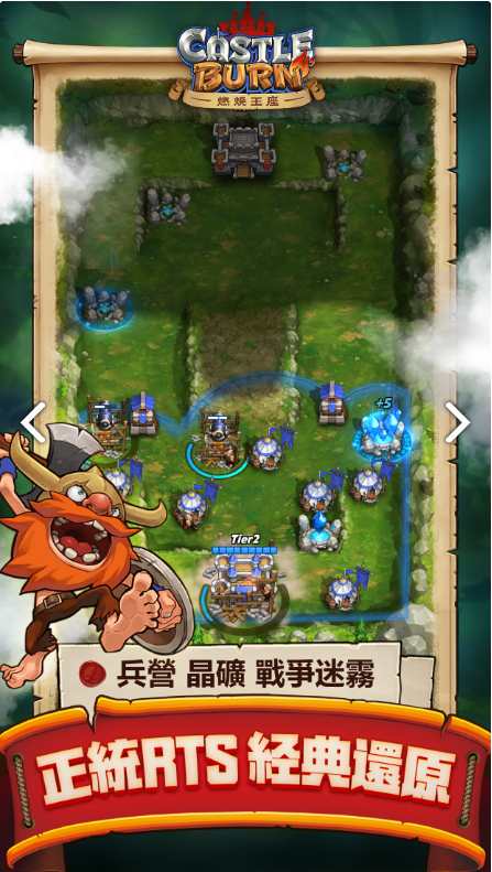 燃燒王座箭塔一波流打法 箭塔一波流打法及技巧詳解