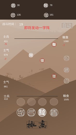 再世扶蘇
