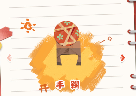 陰陽師妖怪屋單人家具有哪些 家具獲得方式及分類詳解