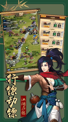 厲劍