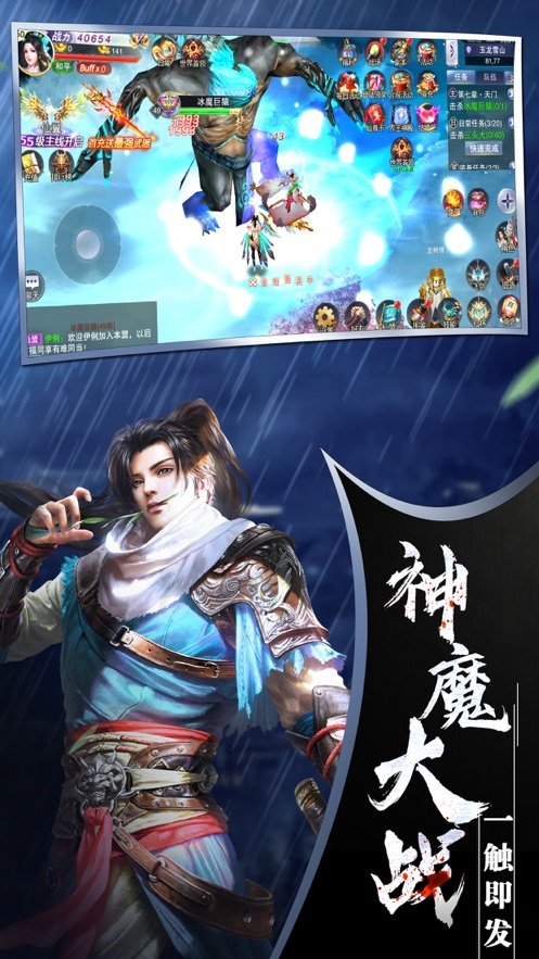 玄邪劍法官網(wǎng)版