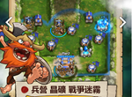 燃燒王座箭塔一波流打法 箭塔一波流打法及技巧詳解