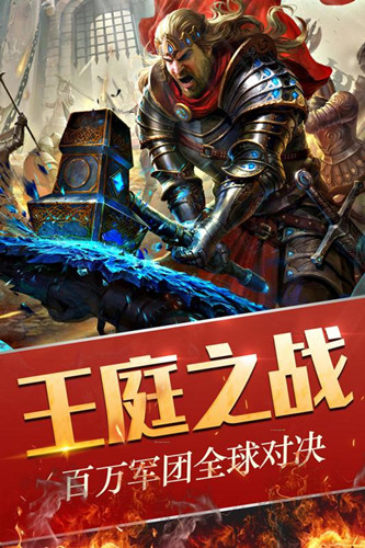 國王法則
