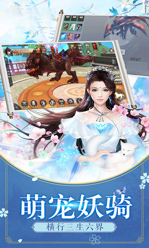 天仙九道官網