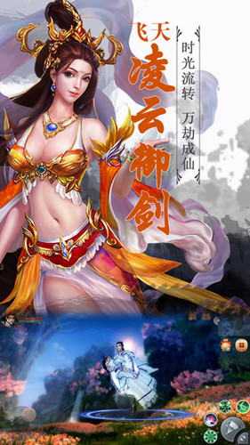 天競(jìng)仙途