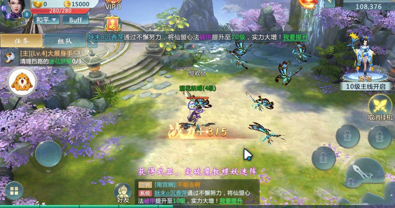 風云傳承官網