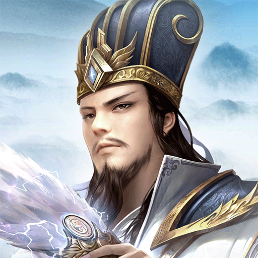 三國志單機版