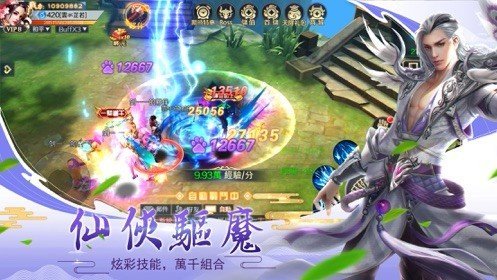 逍遙劍緣官網(wǎng)版