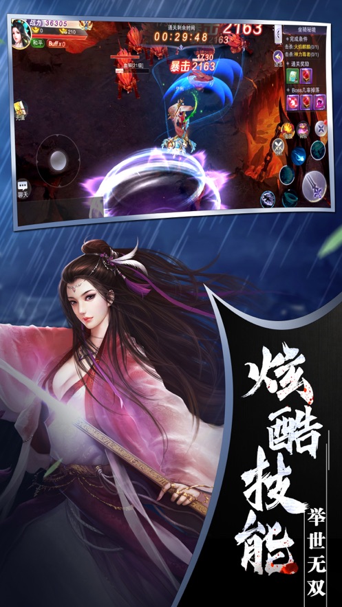 仙武之道官網(wǎng)