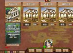 中世紀(jì)君主行會(huì)怎么玩 行會(huì)招募及勢(shì)力關(guān)系詳解