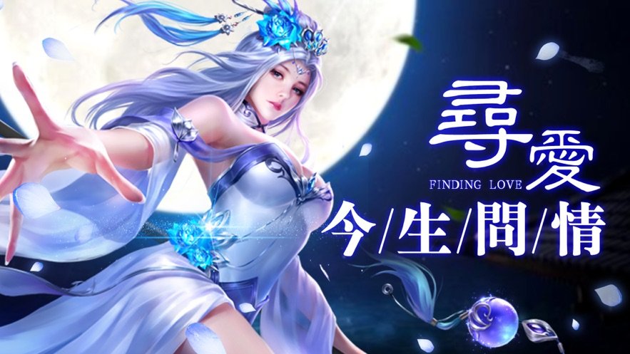 靈蒙