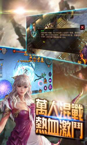 幻想奇跡