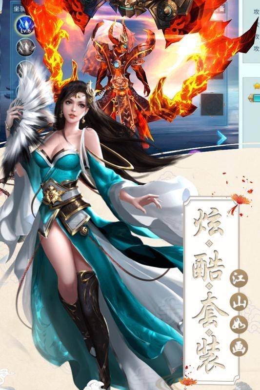 浮華千重