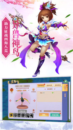九天劍心傳