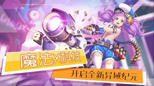 異紀(jì)元
