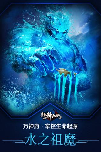 狂神無雙