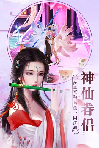 修仙道無境官網