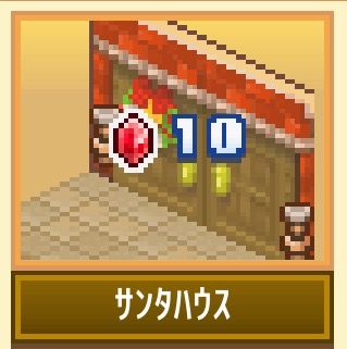 王都創世物語城鎮建筑房屋作用全解