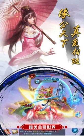 玄門(mén)劍法官網(wǎng)版