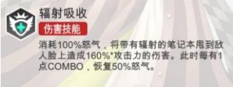 次元對決技能怎么使用 技能使用注意事項解析
