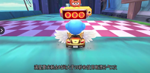 跑跑卡丁車手游故事模式5-5關卡通關技巧分享