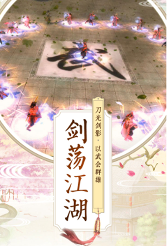 審判鴻蒙
