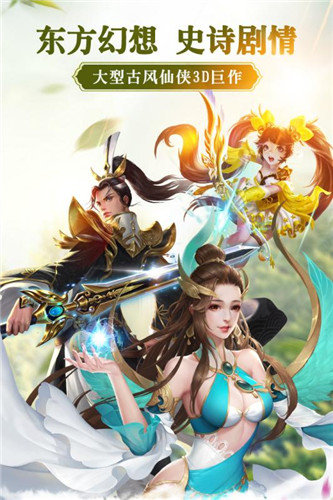 劍起蒼溟官網版