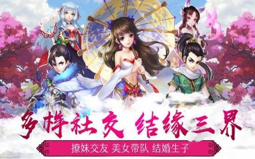 輪回刀劍