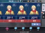 前進吧悟空新版本天梯爭霸怎么玩 天梯爭霸規則及技巧詳解